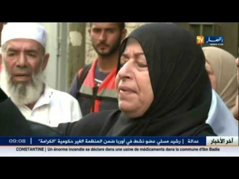 الأحزاب الإسلامية تثور في جمعة غضب نصرة للمسجد الأقصى المبارك