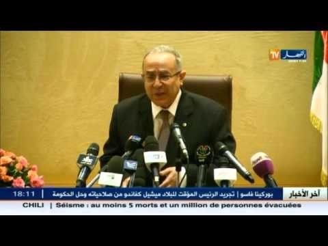 هذا ما قاله رمطان لعمامرة بخصوص الشراكة مع الاتحاد الأوروبي