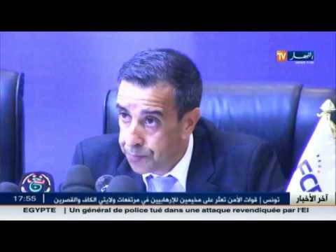 افتتاح مكتب لمنتدى رؤساء المؤسسات بولاية سطيف