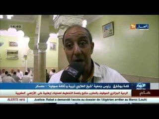 معسكر: ذكر و إبتهال و تكثيف للعبادات في العشر الأولى من ذي الحجة بالزاوية العلاوية