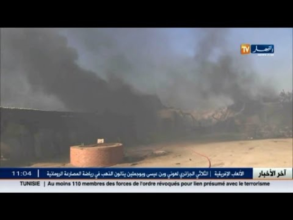 تلمسان: نشوب حريق مهول بالمجمع الصناعي بدائرة مغنية