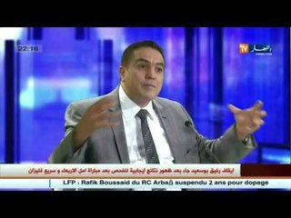 برنامج قضية ونقاش.. لقطات ساخنة.. في ماذا اخطأ بوتفليقة.. علاقته بتوفيق