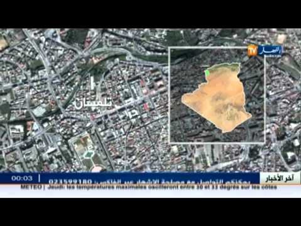 تلمسان.. حريق بمصنع للمبيدات الكيماوية يخلف إصا...