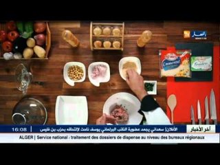 أشهى الأطباق في كوزينة النهار مع حصتكم تبنيجة - boulette au fromage -