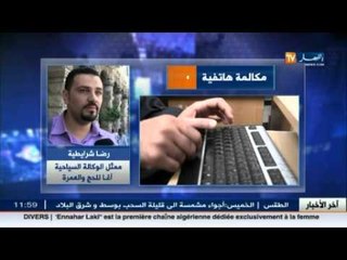 حج: إستباحة لأموال الجزائريين..من خلال حج البدل