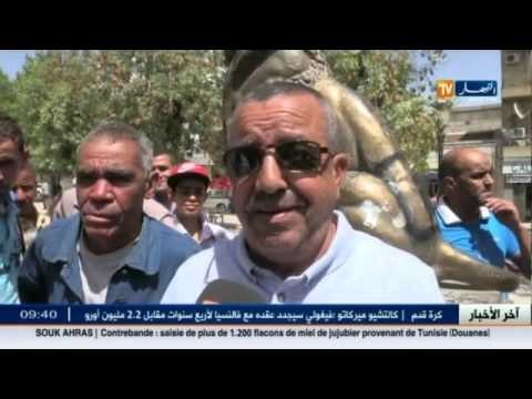 ساحة الإستقلال بوسط مدينة سوق أهراس رمز تاريخي ومعنوي لسكان مدينة سوق الأسود