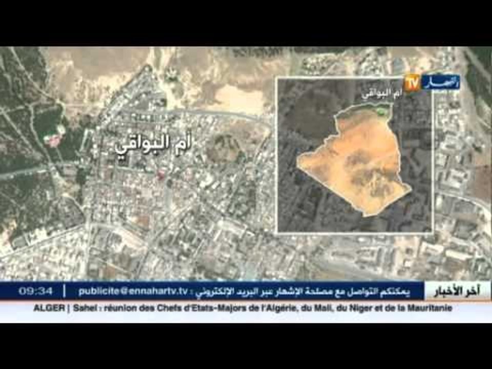 حادث مرور أدى بوفاة شخصين و إصابة آخر بأم البواقي و وصول الحماية المدنية بعد ساعة من الحادث