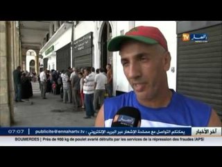 تربية: مرور أسبوعين على الدخول المدرسي..و ندرة في الكتب المدرسية