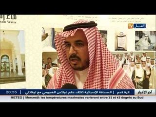 مشروع الملك عبد الله لسقايا زمزم يضع حدا لسماسرة مياه زمزم