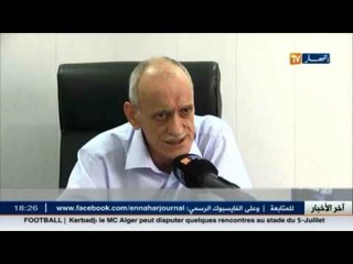 هذا ما قاله رئيس الرابطة قرباج حول الملعب الذي يستقبل كلاسيكو المولودية و الشبيبة