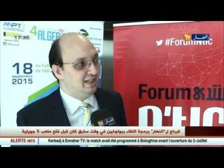 هذا ما قاله منظم ملتقى 2.0 ALGERIE حول جديد عالم التكنولوجيا