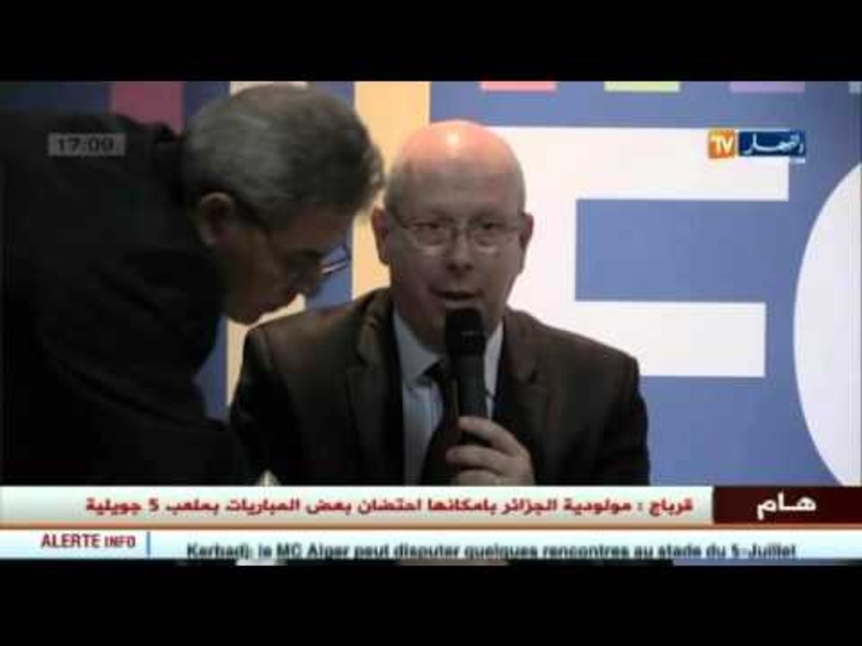 إنطلاق لقاءات منتدى رؤساء المؤسسات بإستضافة منتدى الضرائب