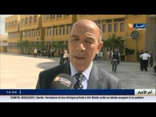 المركز الجامعي بميلة يعاني من نقص في التأطير للغة الفرنسية والإنجليزية