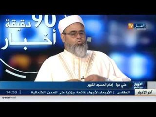 علي عية..على الحكام حقن الدماء في الشهر الحرام كما أوصى النبي صلى الله عليه و سلم