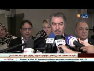 نواب البرلمان يناقشون مشروع قانون البحث العلمي و التطوير التكنولوجي