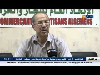 تجارة: صمت وزير التجارة..خشية من الأضواء أم هدوء يسبق العاصفة ؟