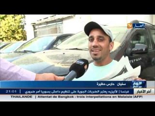 احالة الجنرال توفيق على التقاعد ..حديث المقاهي الجزائرية !!