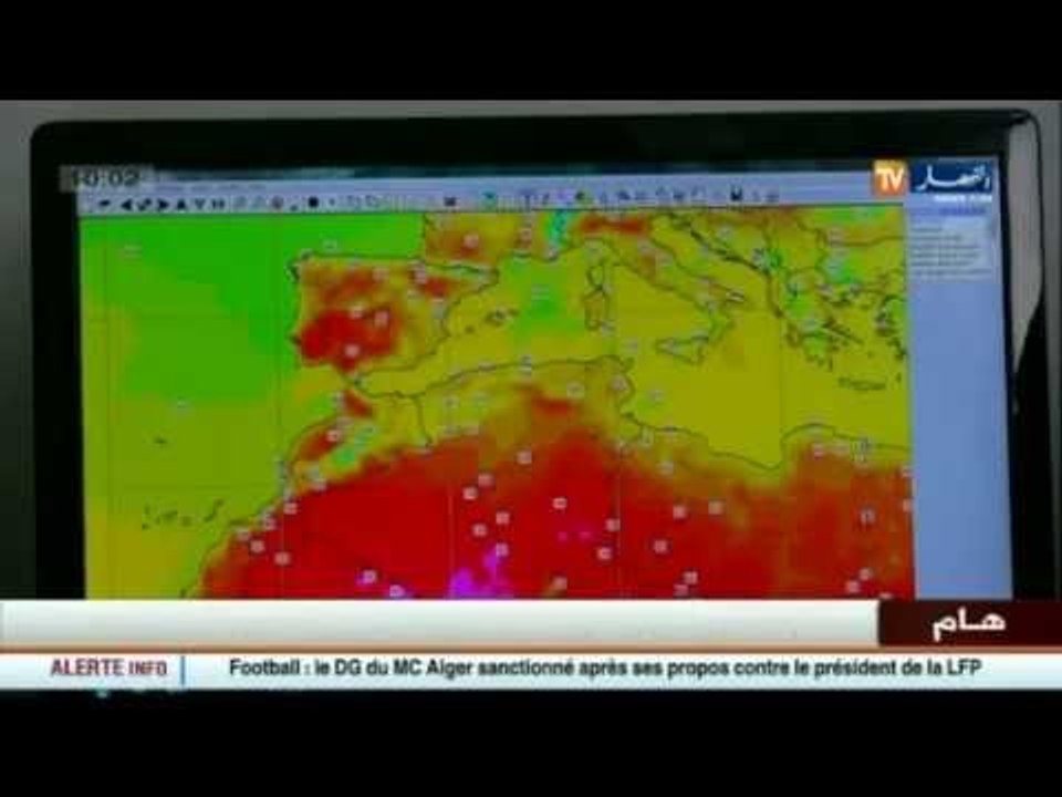 إرتفاع درجات الحرارة إلى غاية 40 درجة مئوية اليومين القادمين