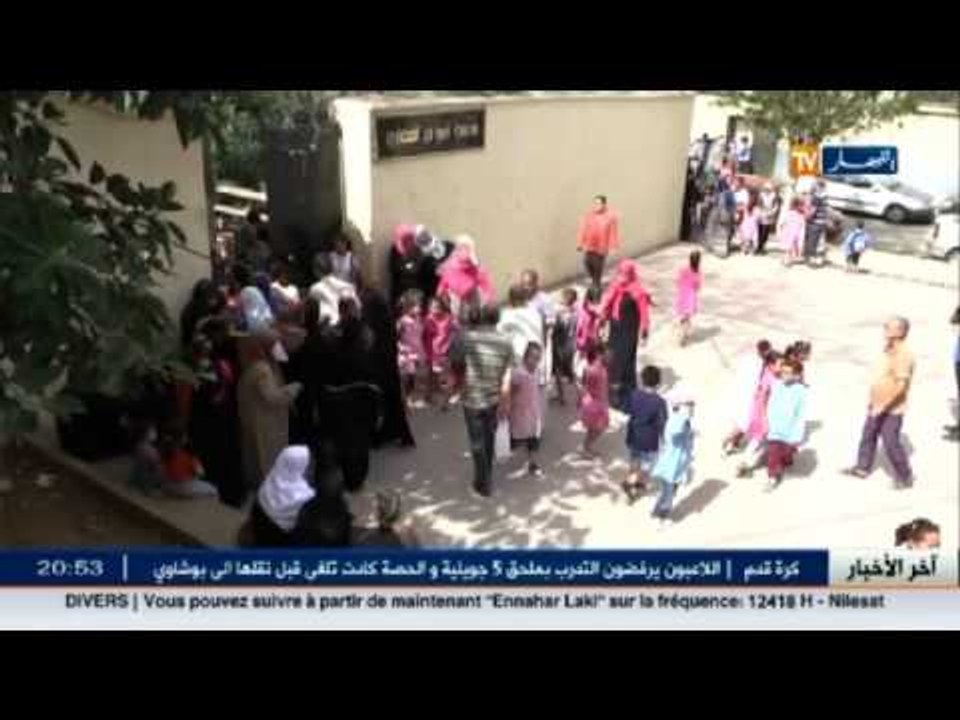 حارس لمؤسسة تربوية  بباب الواد يعتدي جنسيا على التلاميذ