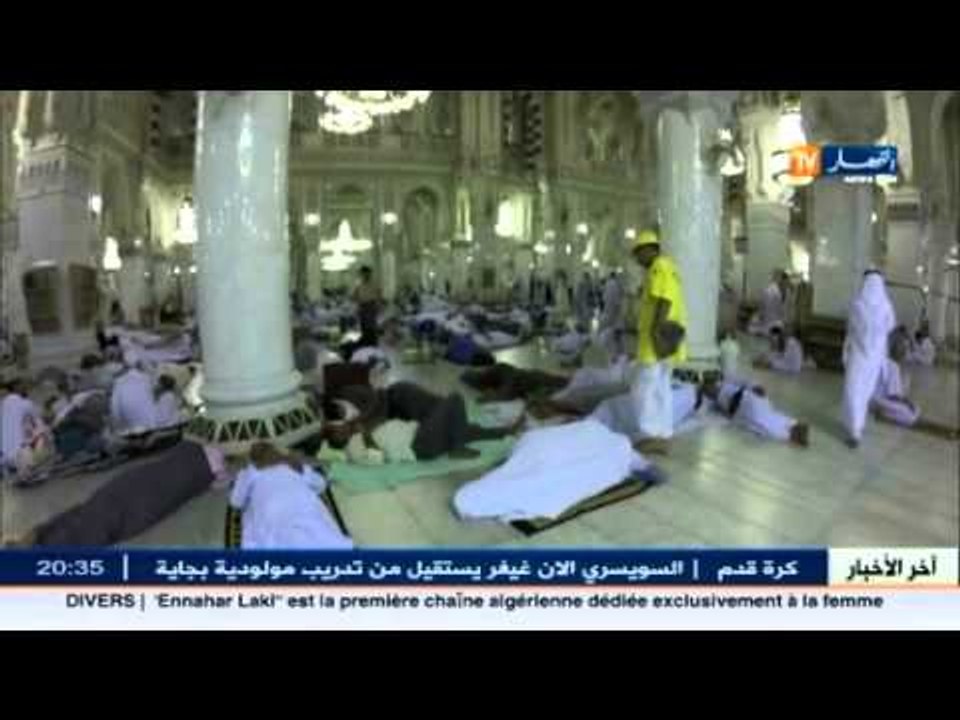 حج2015: حملة تمشيط واسعة بحثا عن الحاجين الجزائريين المفقودين