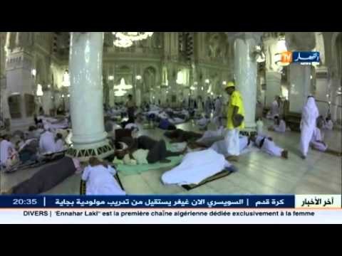 حج2015: حملة تمشيط واسعة بحثا عن الحاجين الجزائريين المفقودين