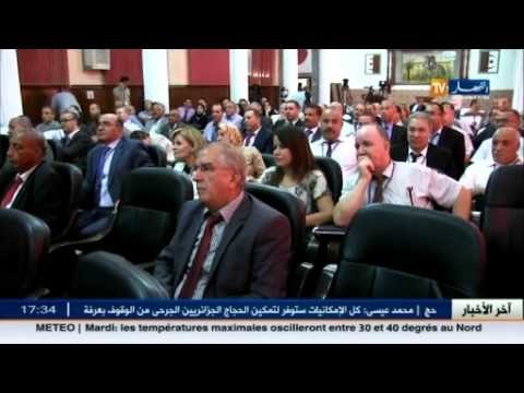 الصندوق الوطني للضمان الإجتماعي يواصل عملية جمع الإشتراكية وسط تسهيلات و تحفيزات