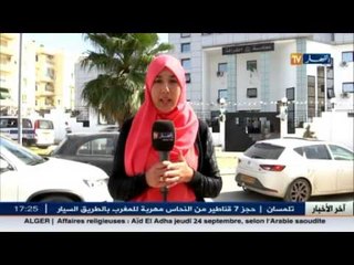 محكمة الشراقة تعالج قضية إعتداء شاب على مربية أطفال بقرية الطفولة بالدرارية