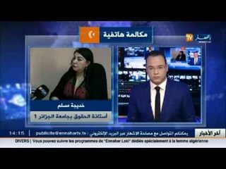 خديجة مسلم : المحاضرات والامتحانات كلها كانت في ظروف مهيئة