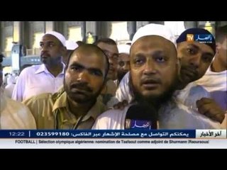 حج 2015: جنسيات مختلفة و الهدف واحد الظفر بحج مبرور