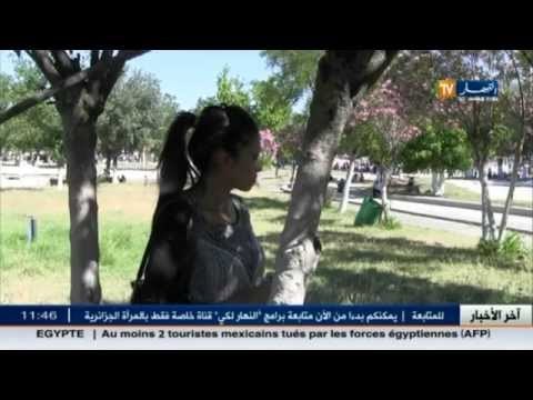 أكثر من 30 سنة ... نصيرة مجهولة النسب تبحث عن أمها الحقيقية ـ عنابة ـ