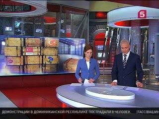 В правительстве обсудили экономические ограничения в отношении Турции