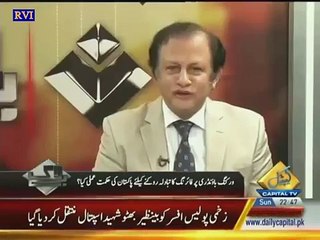 Pakistan will be Bhutan after 10 years if you keep your tense with India Pa