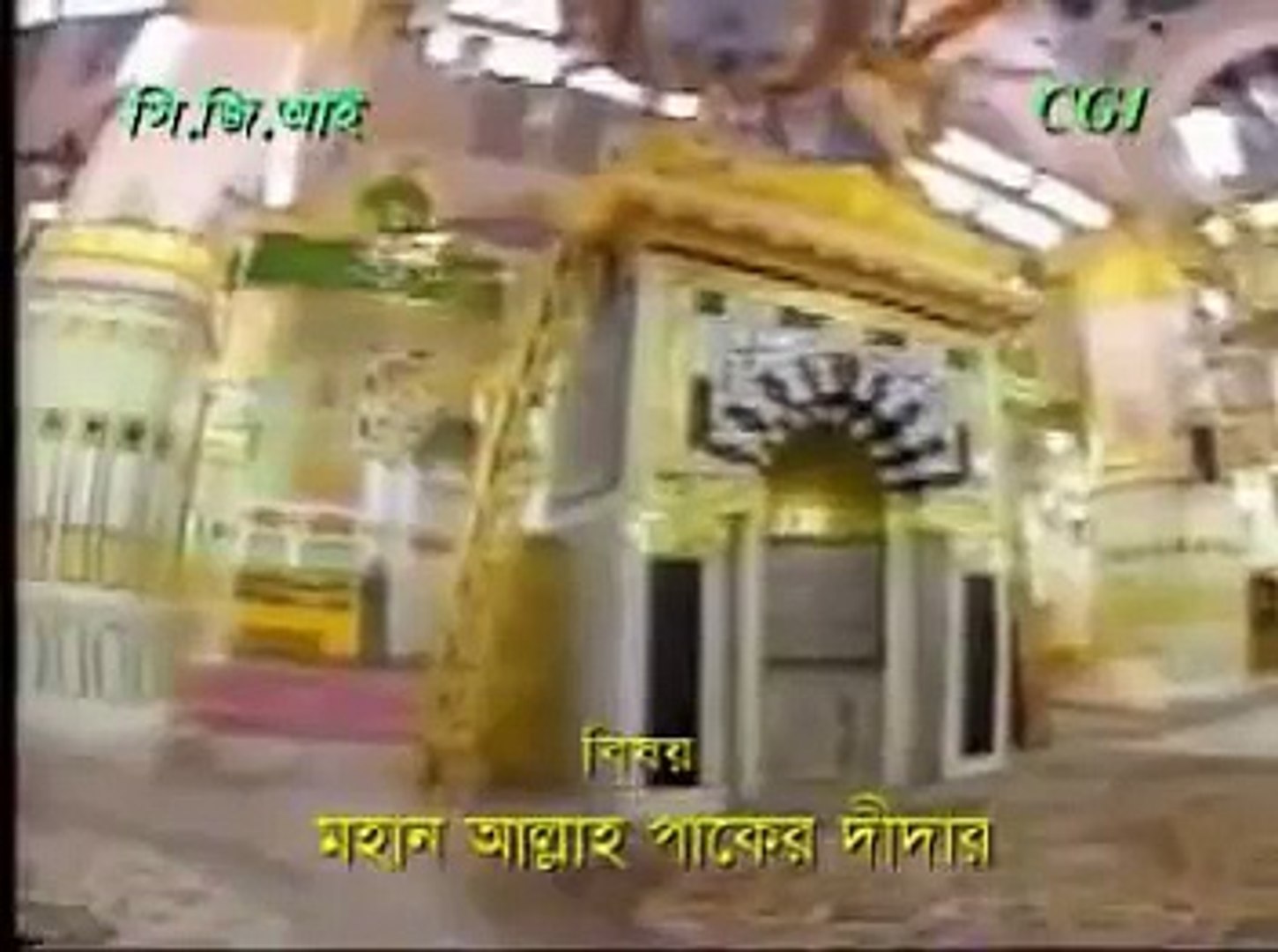 ⁣Allah Paker Didar...Bangla Waz...Bangla Waaz Mahfil..বাংলা তাফসির, bangla islamic talk, bangla waj