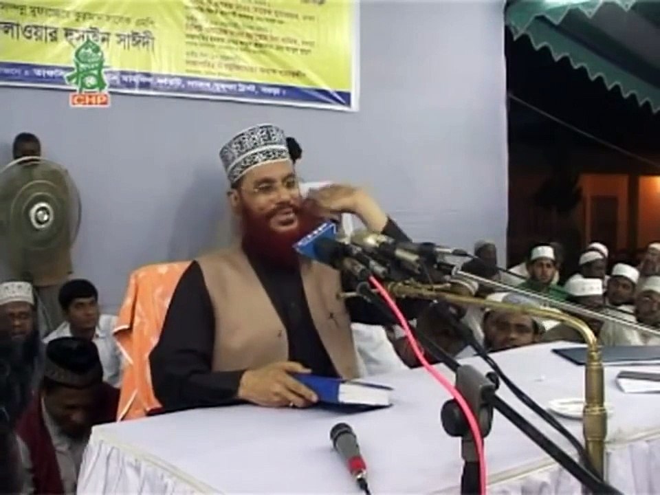 Bangla Waz by Allama Delwar Hossain Sayeedi Bogra 2009 Day 1 Part 1, bangla waj