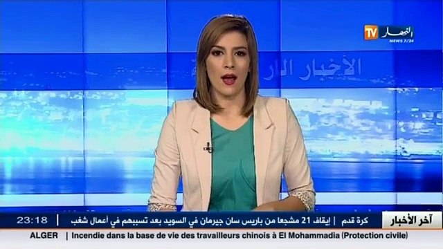 أدرار تدني الخدمات الصحية ينغص حياة المواطنين بدائرة شروين