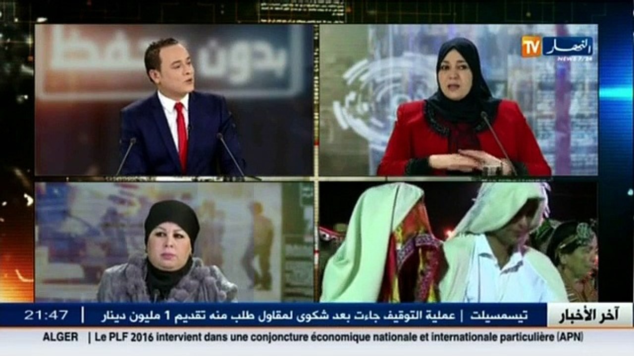 بدون تحفظ   هل تعدد الزوجات هو الحل للقضاء على العنوسة؟