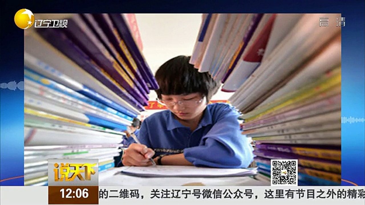 20151127 说天下 老人地板挖洞藏钱 万余元受潮变渣渣