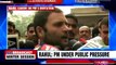 Rahul Gandhi Speaks Narendra Modi's Invitation To Sonia Gandhi