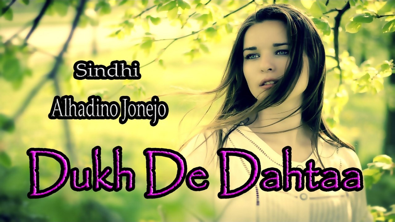 Alhadino Jonejo - Dukh De Dahtaa