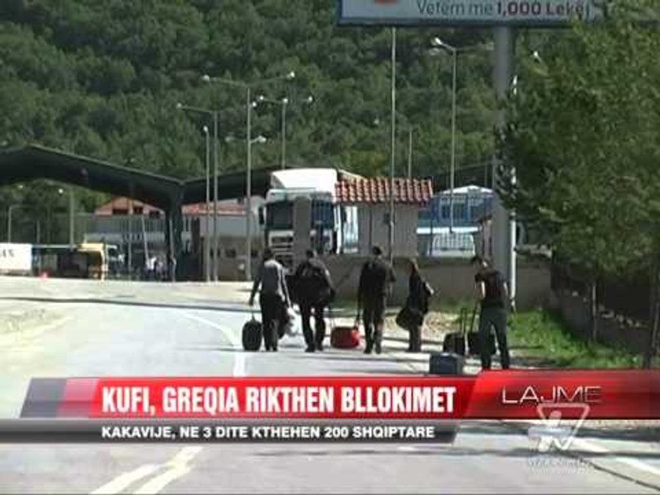 Kufi, Greqia rikthen bllokimet - News, Lajme - Vizion Plus