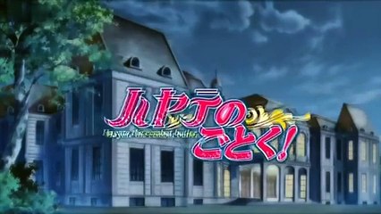 旋風管家第一季 01