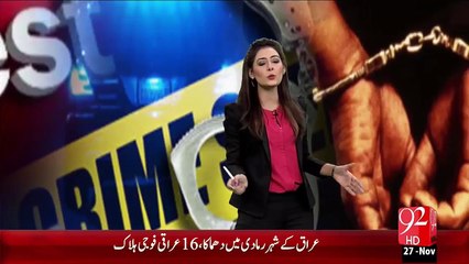 KPK Dahshatgardon Ky Khilaf Ghera Tang – 27 Nov 15 - 92 News HD