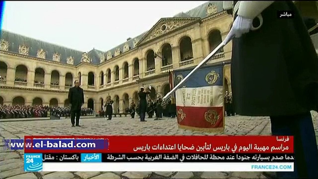 أولاند يشهد مراسم تأبين ضحايا اعتداءات باريس