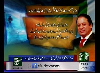 News Bulletin 09am 27 November 2015