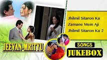 Jeevan Mrityu - All Songs Jukebox - Dharmendra, Raakhee - Super Hit Classic Romantic Songs