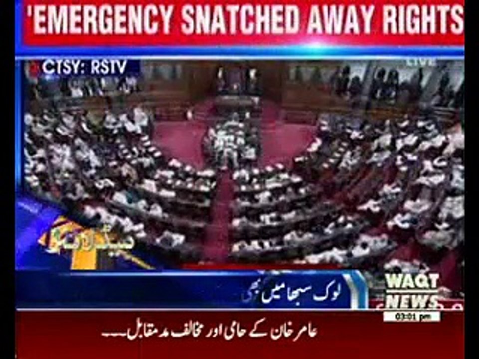 Waqtnews Headlines 03:00 PM 27 November 2015