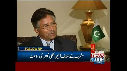 Court reserves decision on formation of JIT in Musharraf treason case