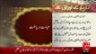 Tareekh KY Oraq Sy – Shah Abdul Latif Bhattie(R.A) –27 Nov 15 - 92 News HD