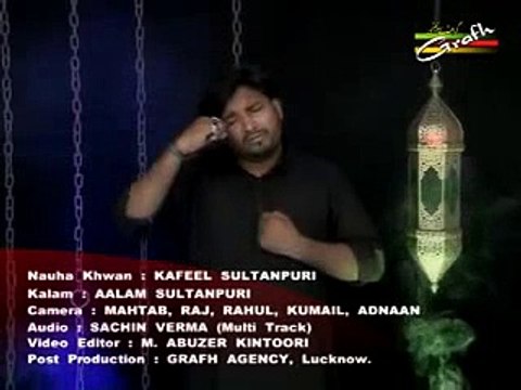 03 Ek Sajjad Ek Abbas Nauha Khwan Kafeel Sultanpuri Ek Sajjad Ek Abbas 1437 2015 16