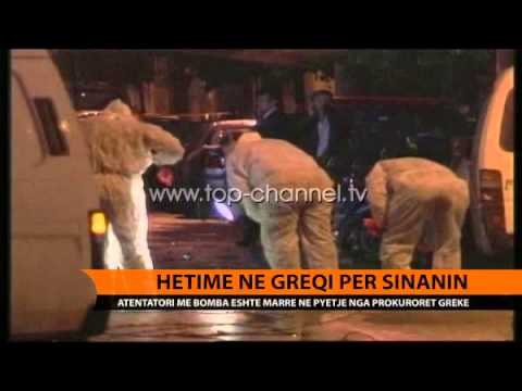 Sinani, hetim edhe nga prokurorët grekë - Top Channel Albania - News - Lajme
